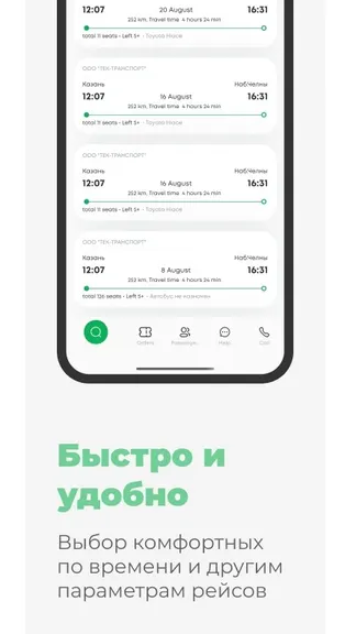 Скриншот 3/5