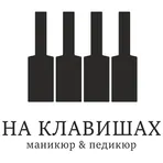 На клавишах логотип