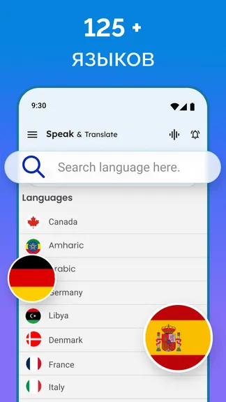 Скриншот 4/4