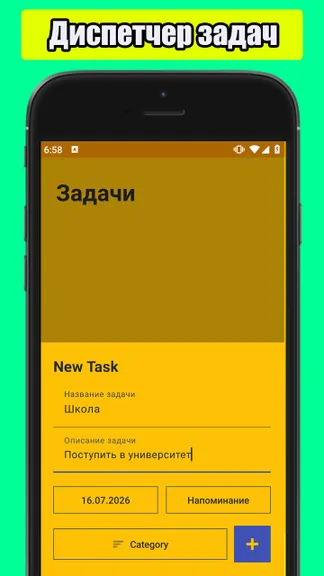 Скриншот 2/5