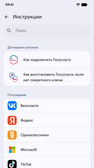 Скриншот 2/7