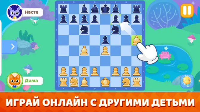 Скриншот 6/6