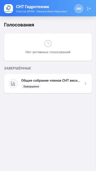 Скриншот 3/3