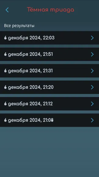 Скриншот 8/9