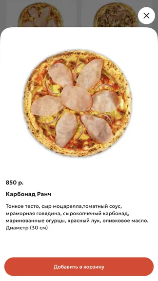 Скриншот 2/3