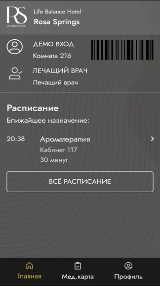 Скриншот 1/3