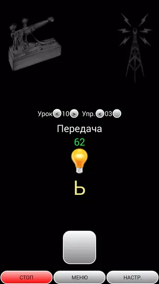 Скриншот 4/7