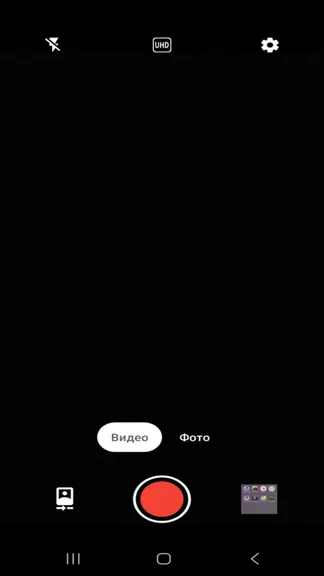 Скриншот 1/2