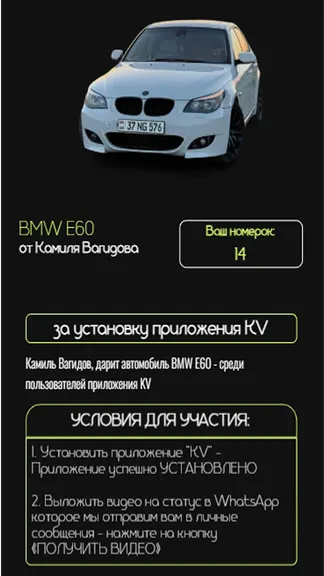 Скриншот 2/3