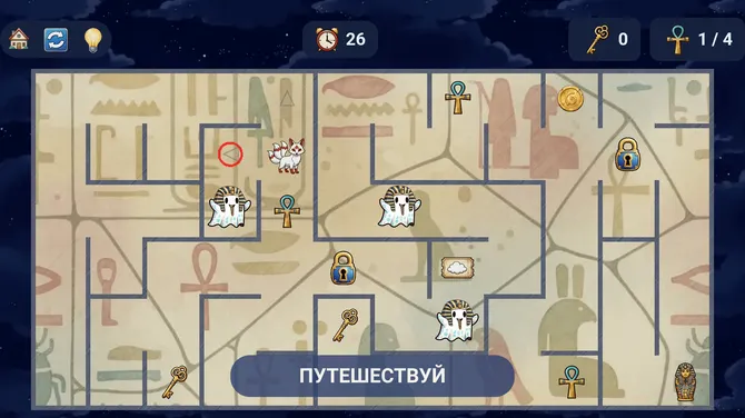 Скриншот 5/7