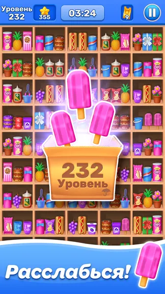 Скриншот 1/4