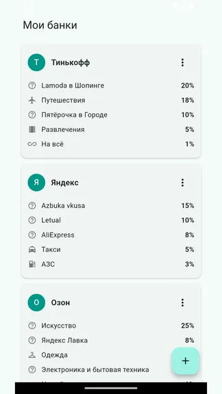 Скриншот 1/3