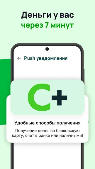 Скриншот 5/5