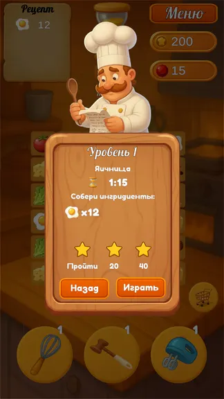 Скриншот 5/9