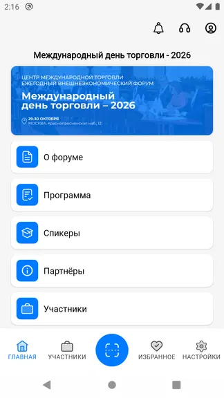 Скриншот 1/4