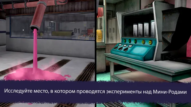 Скриншот 5/6
