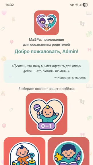 Скриншот 1/10