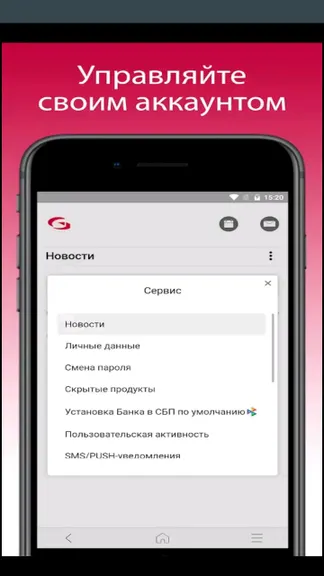 Скриншот 5/5