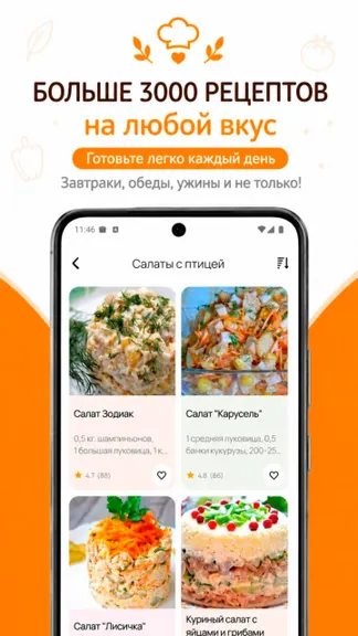 Скриншот 2/6