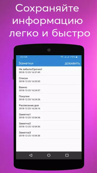 Скриншот 2/5