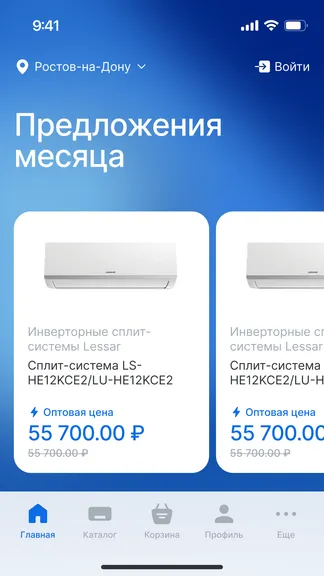 Скриншот 2/6