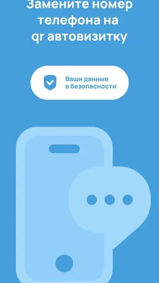 Скриншот 2/2