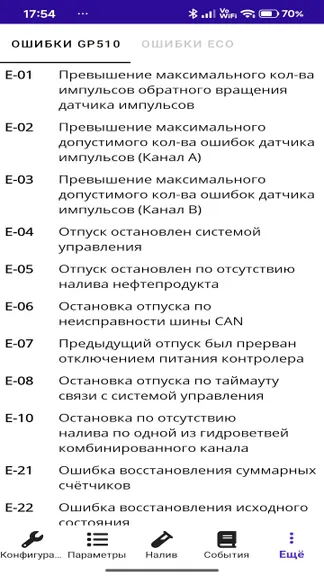 Скриншот 5/6