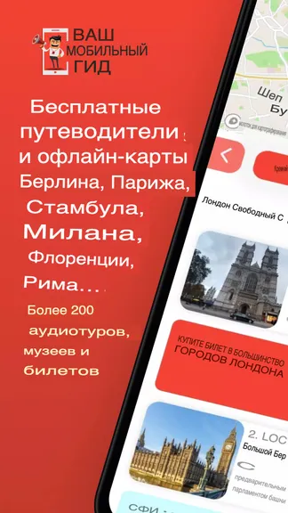 Скриншот 1/4