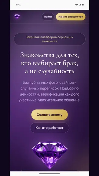 Скриншот 1/5