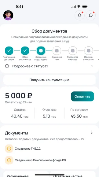 Скриншот 1/5