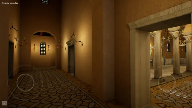 Скриншот 8/9