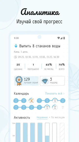 Скриншот 1/8