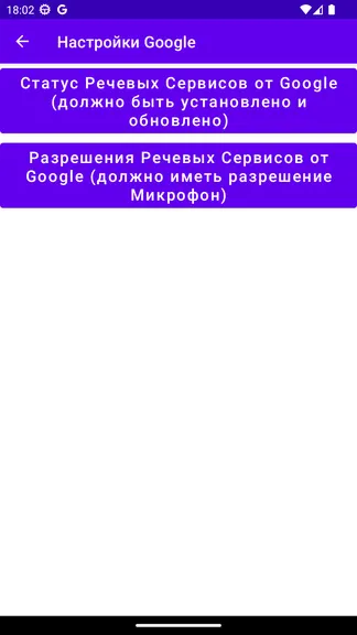 Скриншот 4/4