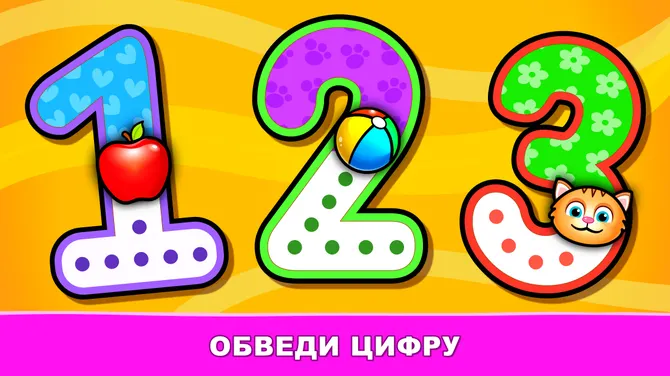 Скриншот 5/10