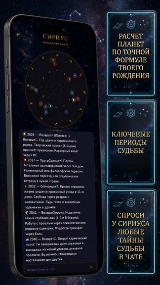 Скриншот 4/7