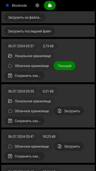 Скриншот 4/4