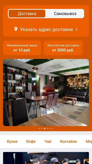 Скриншот 2/5