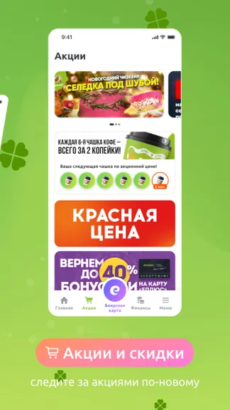 Скриншот 3/7