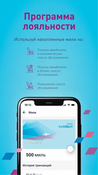 Скриншот 5/6