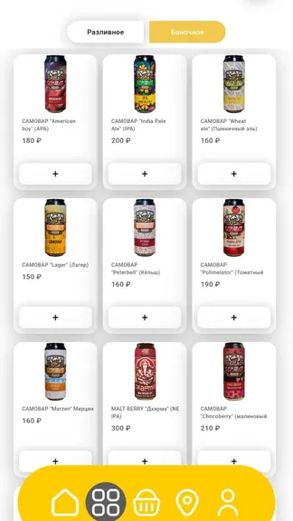 Скриншот 4/6