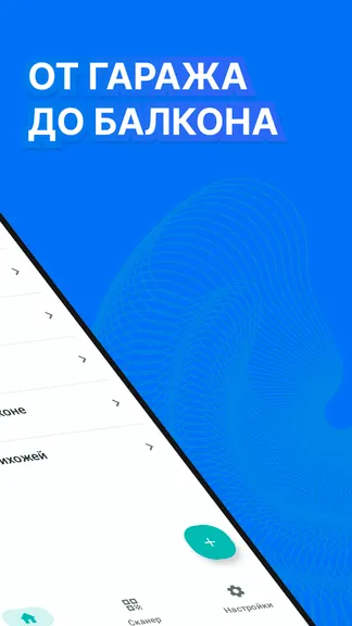 Скриншот 2/6