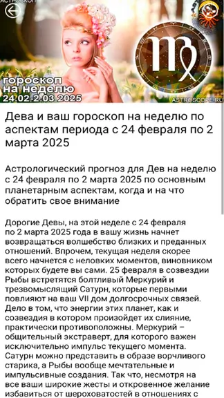 Скриншот 2/4