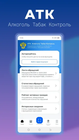 Скриншот 1/10