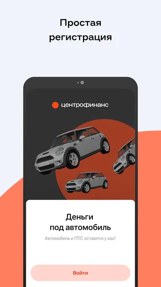 Скриншот 1/6