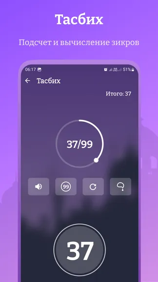 Скриншот 3/8
