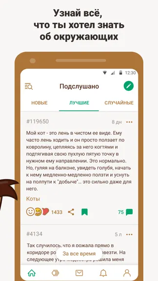 Скриншот 2/7