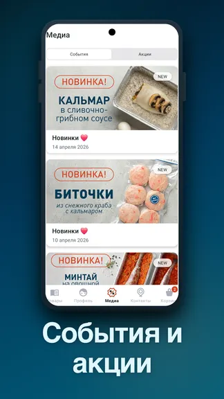 Скриншот 4/5