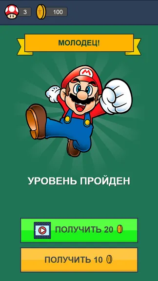 Скриншот 4/4