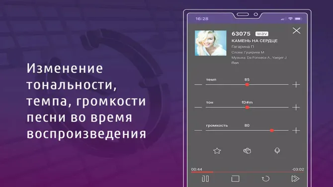 Скриншот 3/5