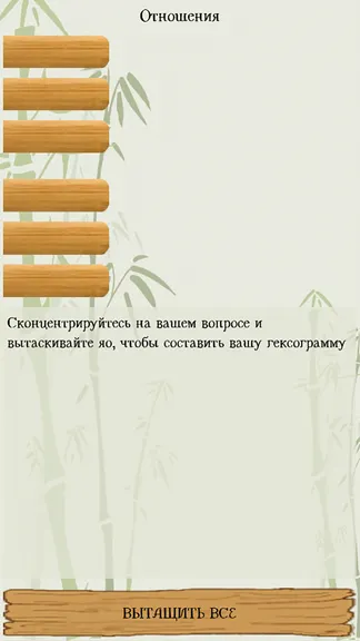 Скриншот 5/8